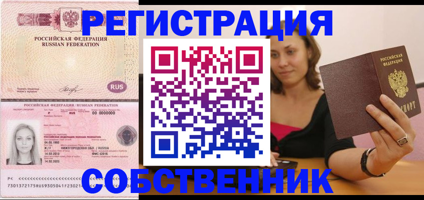 форма 3 в Бийске